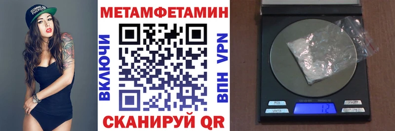 Амфетамин Premium  kraken зеркало  Нерехта 