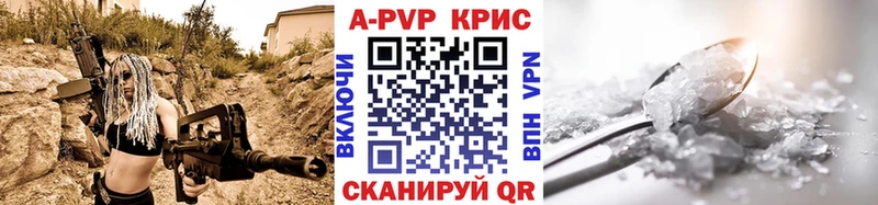 APVP СК КРИС Нерехта