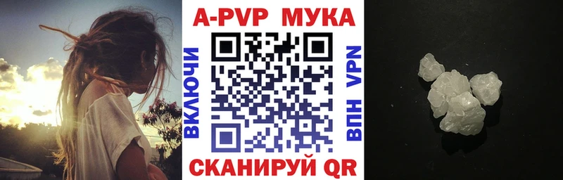 Alpha PVP Crystall  Нерехта 
