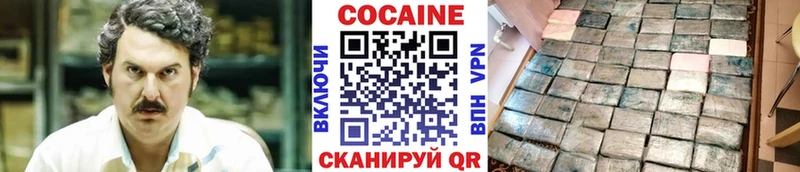 площадка телеграм  Нерехта  COCAIN Колумбийский 