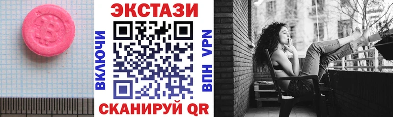 ЭКСТАЗИ VHQ  где купить наркоту  Нерехта 