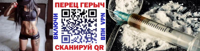Героин герыч  купить  цена  МЕГА рабочий сайт  Нерехта 