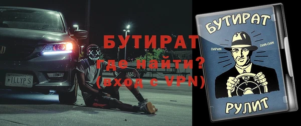бутират Алзамай