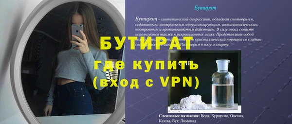 бутират Алзамай