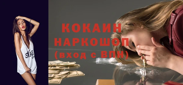 не бодяженный Алексин