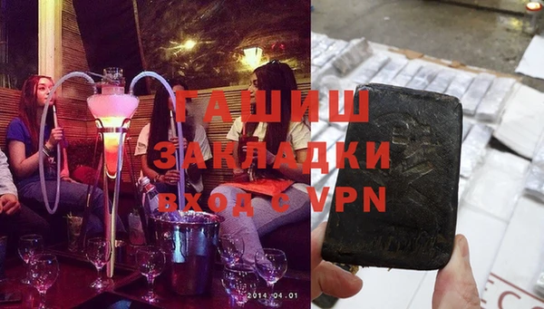 mdpv Алексеевка