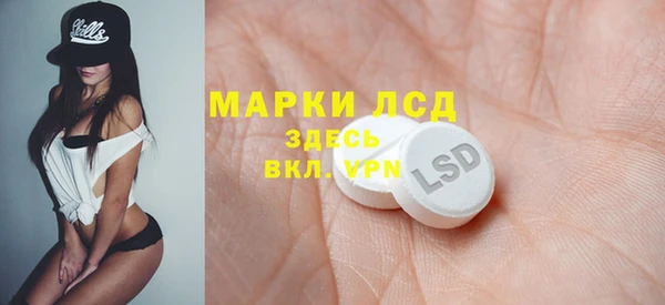 mdpv Алексеевка