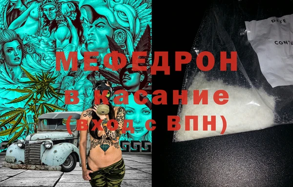 соль курить ск Карпинск