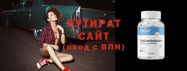 альфа пвп VHQ Абдулино