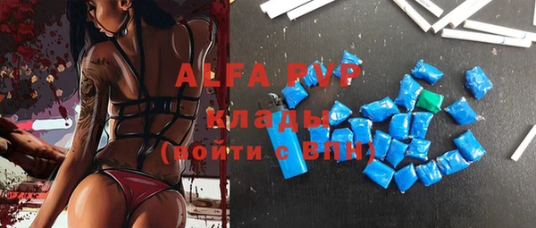 не бодяженный Алексин
