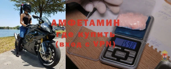 амф Абинск