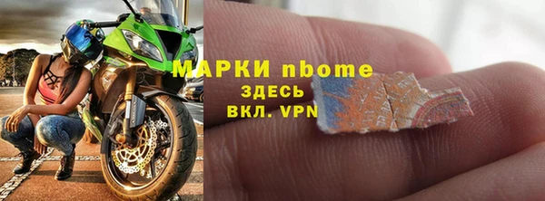 бутират Алзамай