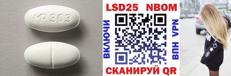 сайты даркнета состав купить закладку Нерехта ЛСД экстази ecstasy