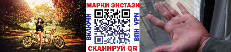 Наркотические марки 1,5мг  Нерехта 
